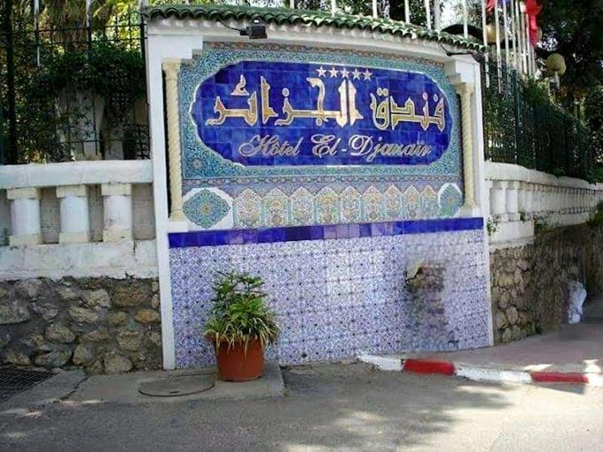 Hotel El Djazair El Mouradia Bagian luar foto